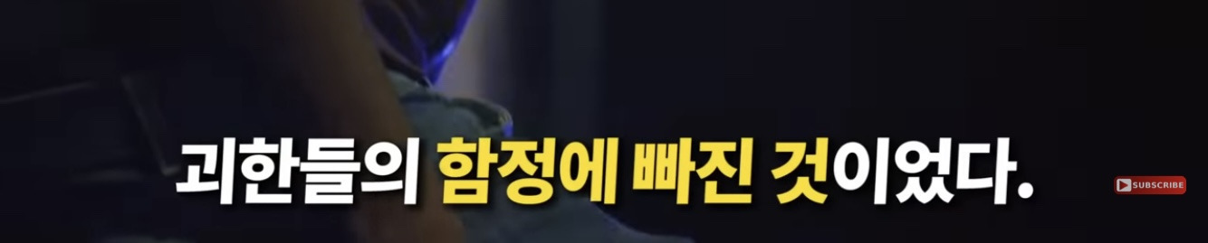 죽기 직전 특수버튼 눌러서 살아난 경찰 | 인스티즈
