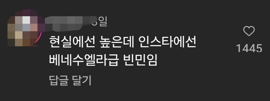 실수령 290이면 높은거 아니니? | 인스티즈