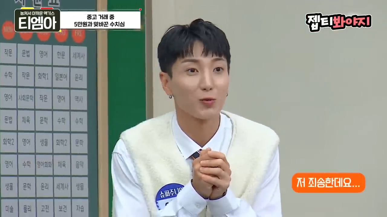 이특 당근거래 썰.jpg | 인스티즈