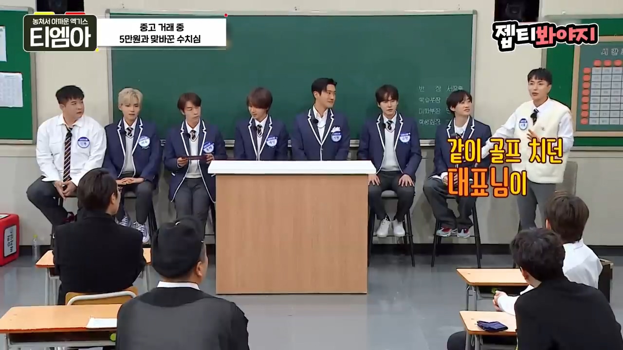 이특 당근거래 썰.jpg | 인스티즈