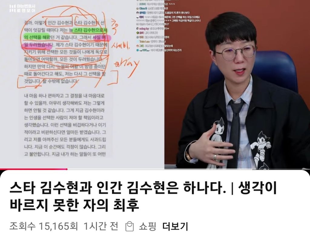 스타 김수현과 인간 김수현은 하나다 | 인스티즈