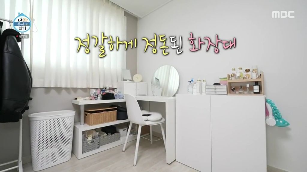 나 혼자 산다에 출연한 조아람 | 인스티즈