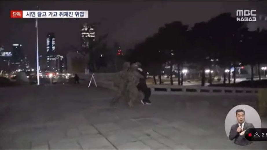  MBC 카메라에 찍힌 계엄군이 일반 시민을 연행하는 모습