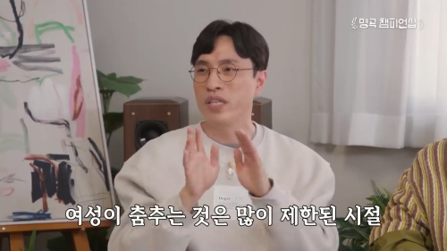 가희의 스승이자 한국 최초 여성 댄스크루를 만든 댄서계의 전설적인 인물 | 인스티즈