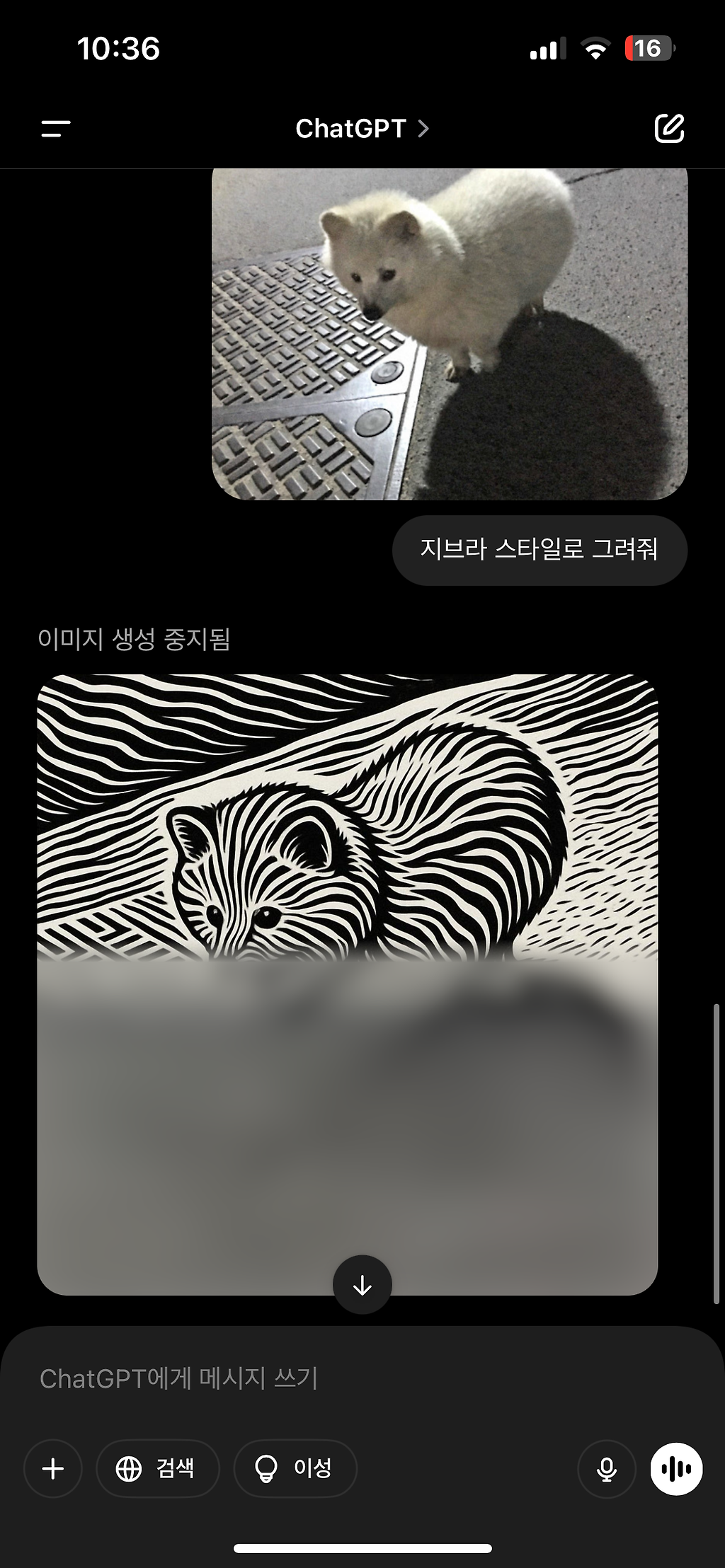 지브리 사람 많이 밀리긴 한가봐ㅜ .JPG | 인스티즈