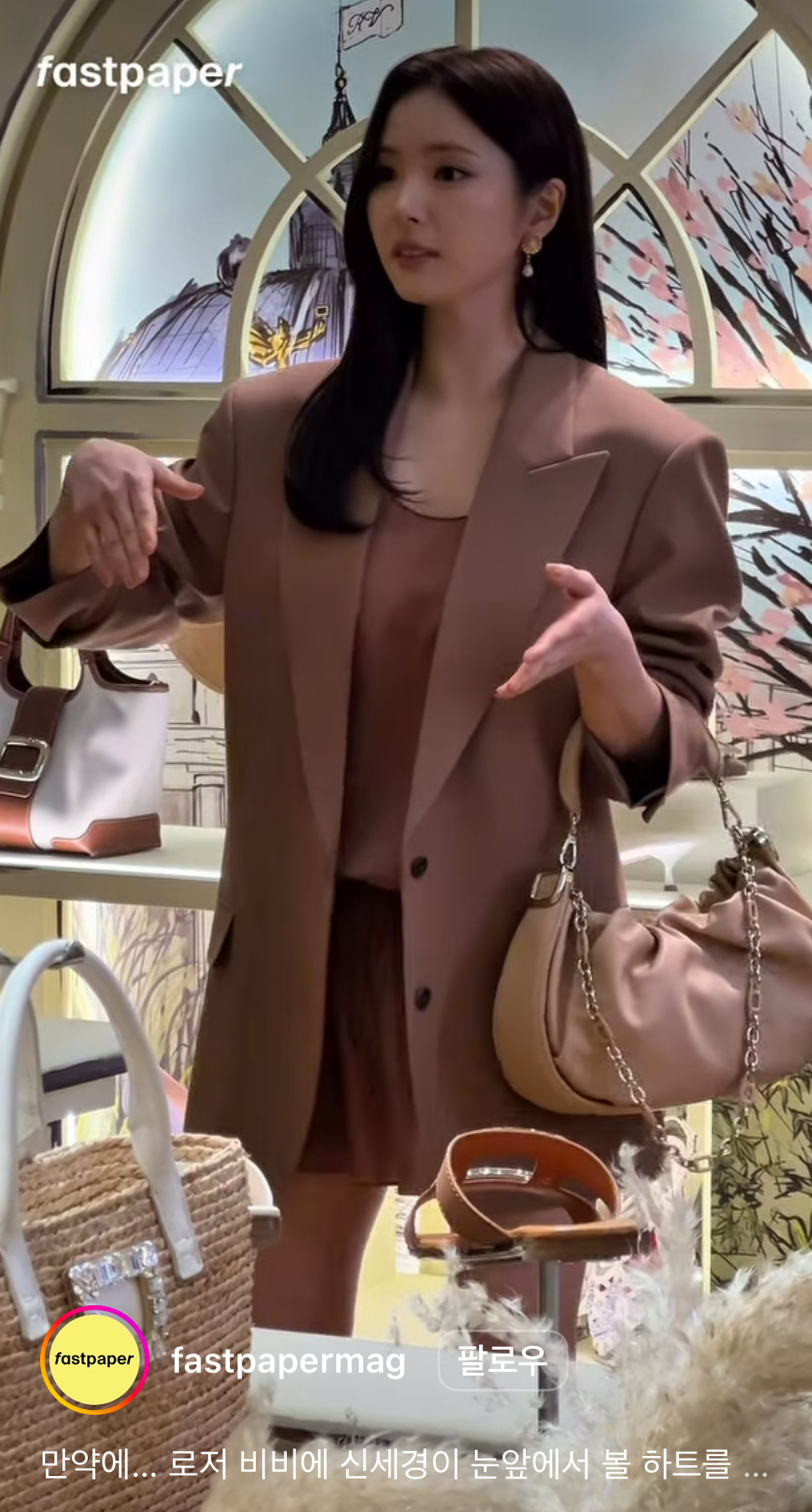 로저비비에 팝업스토어에 참석한 오늘자 신세경 | 인스티즈