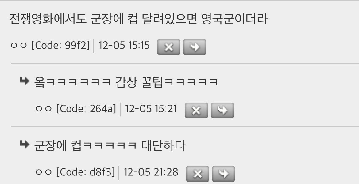 영국인들 시도때도없이 무조건 머그컵에 차마시는거 신기함 | 인스티즈
