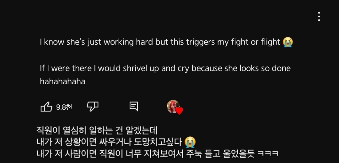  한국 직원 행동이 &apos;불쾌하다 vs 효율적이다&apos;로 나뉘는 숏츠