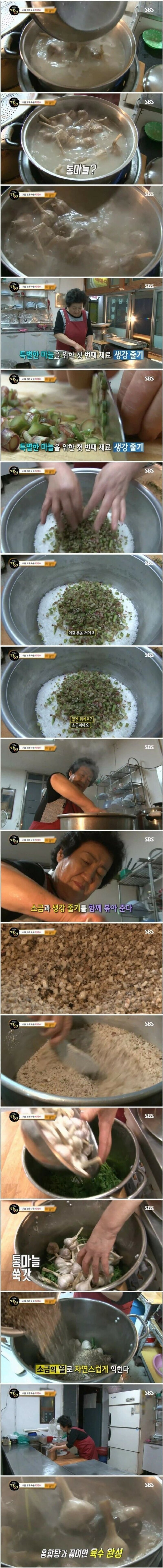 여기서 끝이 아니다.레시피 떡볶이 | 인스티즈