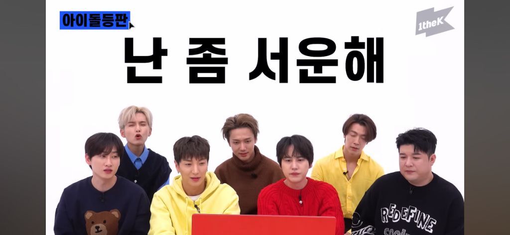 "솔직히 너 이렇게까지 잘될 줄 몰랐는데 놀랍다"라는 말을 들은 t와 f (feat.슈주) | 인스티즈