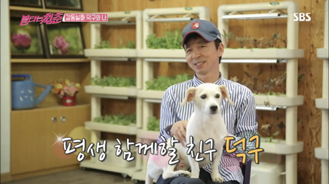 김국진과 반려견 덕구 | 인스티즈
