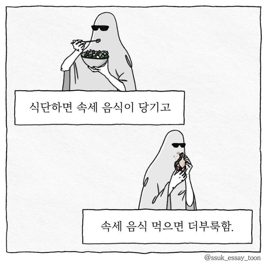 인생엔 풀리지 않는 순환적 문제가 있다 | 인스티즈