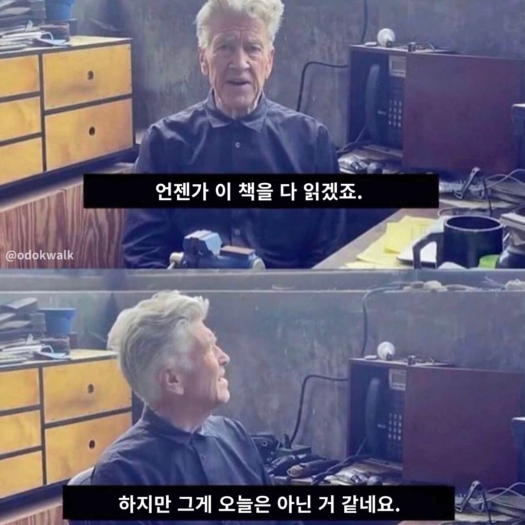  내 트위터 맘찍함 같이 볼 사람(2).twt (영화, 독서)