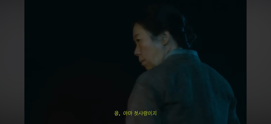 아이유가 폭싹 속았수다 드라마를 찍고 냈다는 노래 | 인스티즈