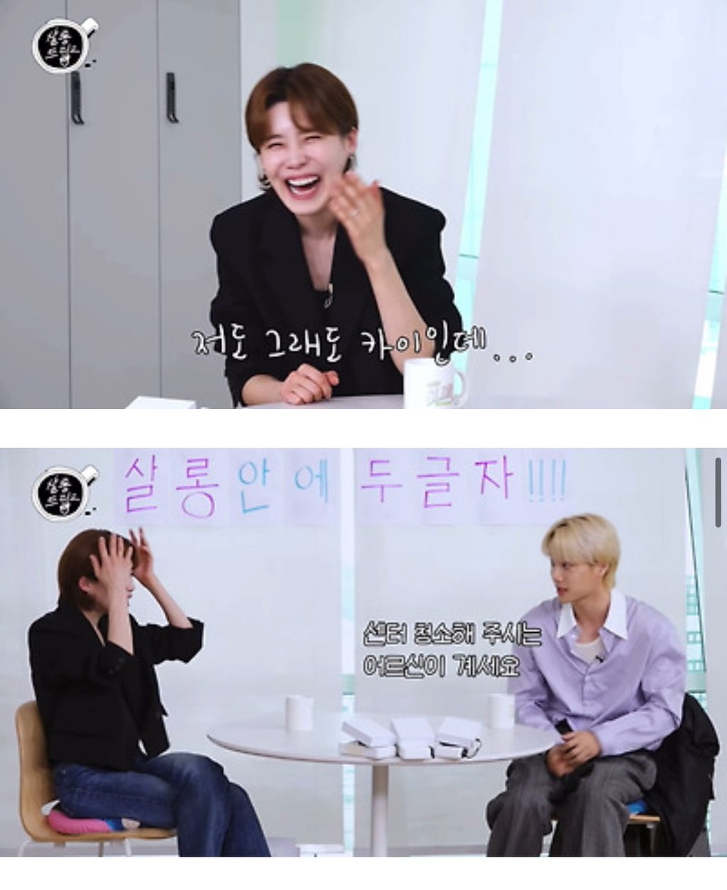 "너도 도경수 본 적 있어??”.."저희 멤버에요😳”.jpg | 인스티즈