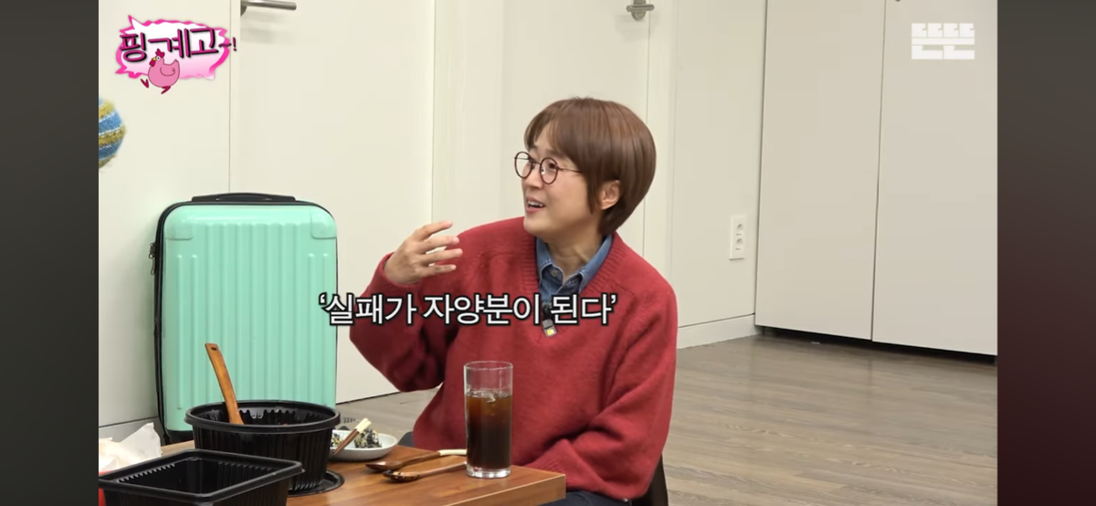 [핑계고] 고경표가 하고싶은거 다 하면서 사는 이유 | 인스티즈