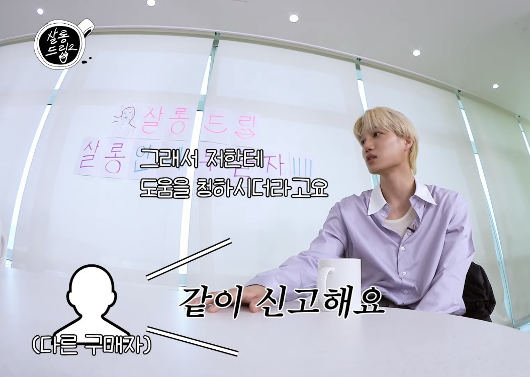 당근에서 중고거래 사기 당했지만 신고하지 못한 아이돌 | 인스티즈