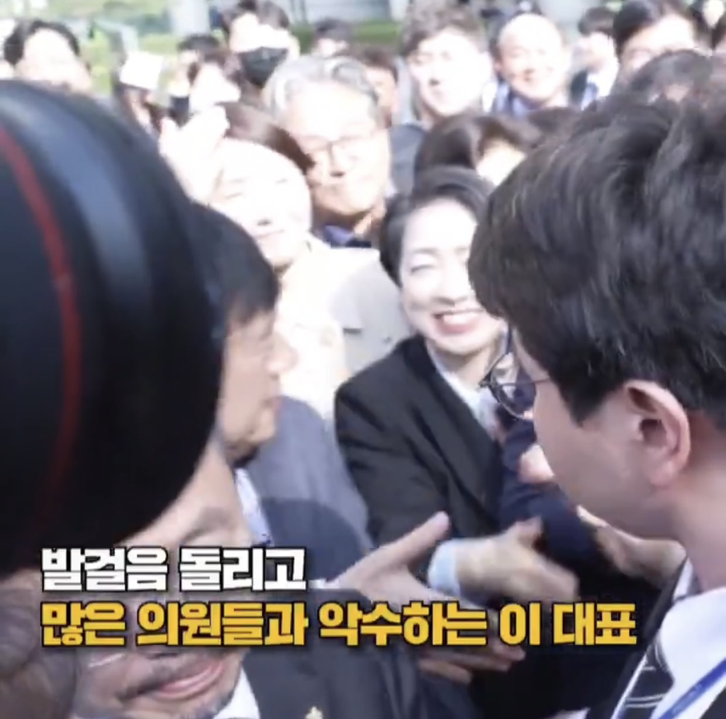 이재명 무죄 선고 후 악수 요청하는 민주당 의원들 | 인스티즈