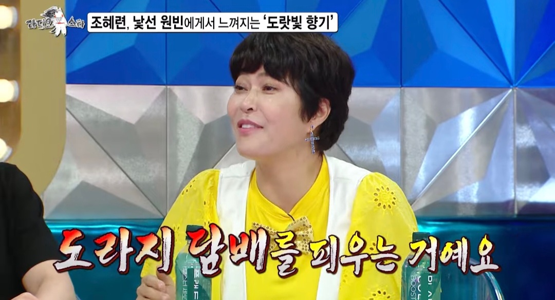 조혜련이 20년 전, 원빈이 현장에 왔다는 걸 알 수 있었던 이유ㅋㅋㅋ | 인스티즈