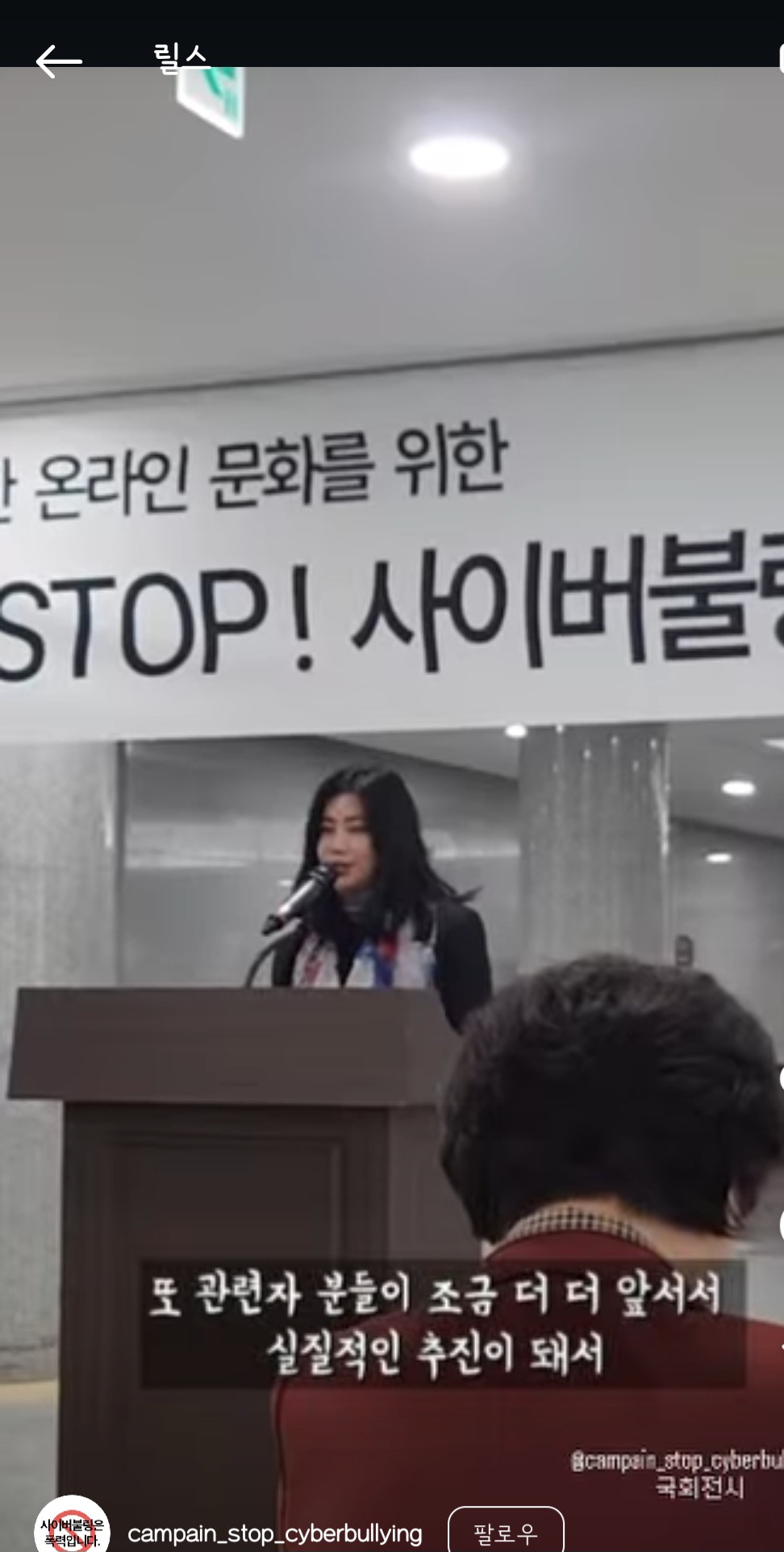 솔비가 국회에서 전시하면서 한 개념 연설 | 인스티즈