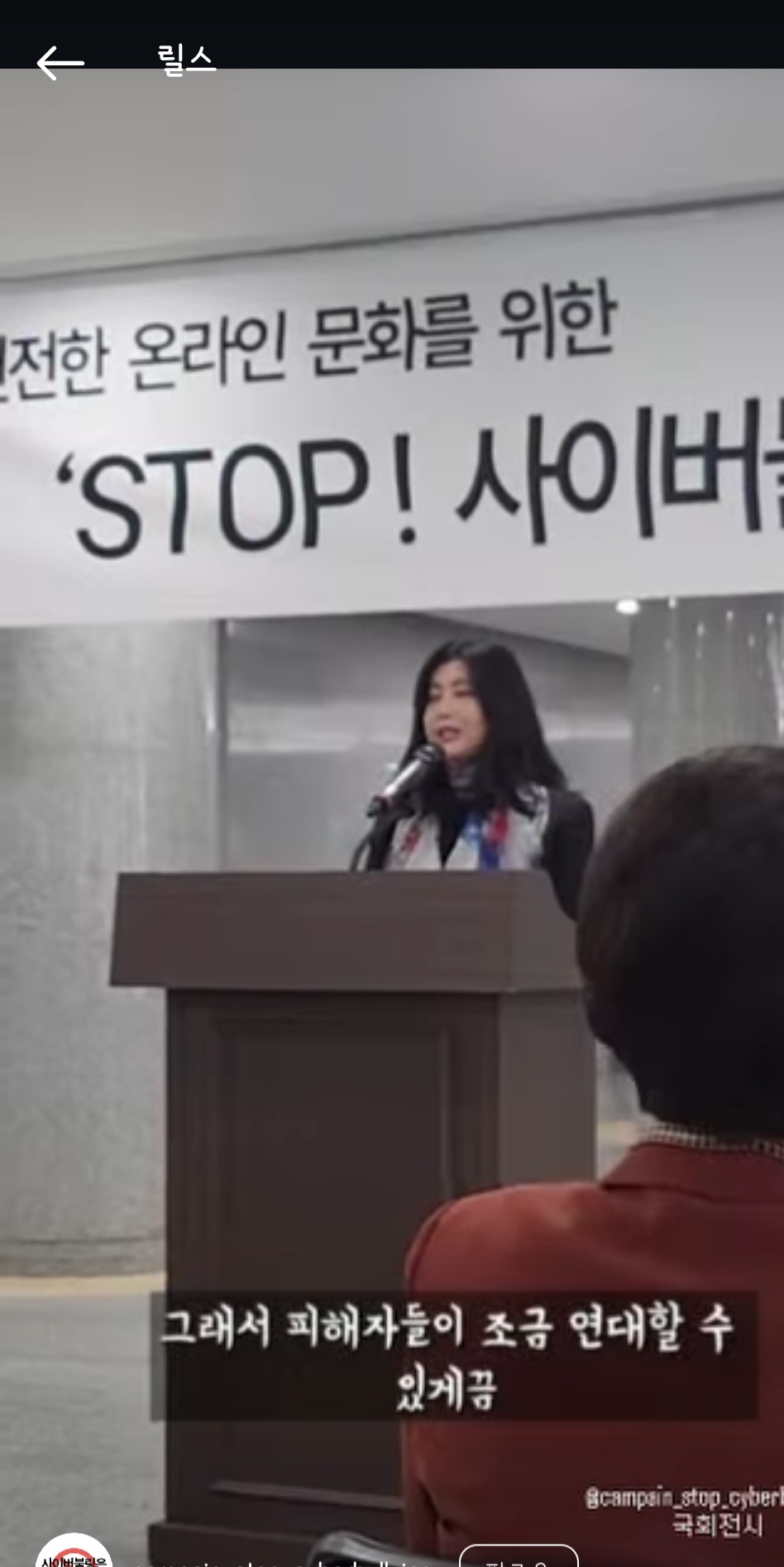 솔비가 국회에서 전시하면서 한 개념 연설 | 인스티즈