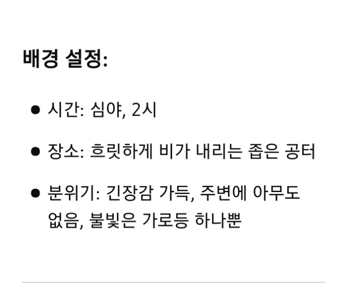 AI야 전성기 김동현vs최홍만 시뮬레이션 돌려줘 | 인스티즈