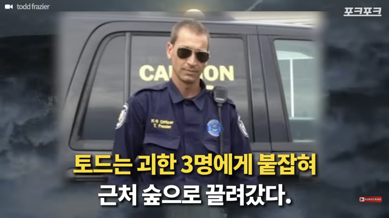 죽기 직전 특수버튼 눌러서 살아난 경찰 | 인스티즈