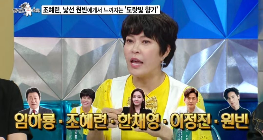 조혜련이 20년 전, 원빈이 현장에 왔다는 걸 알 수 있었던 이유ㅋㅋㅋ | 인스티즈