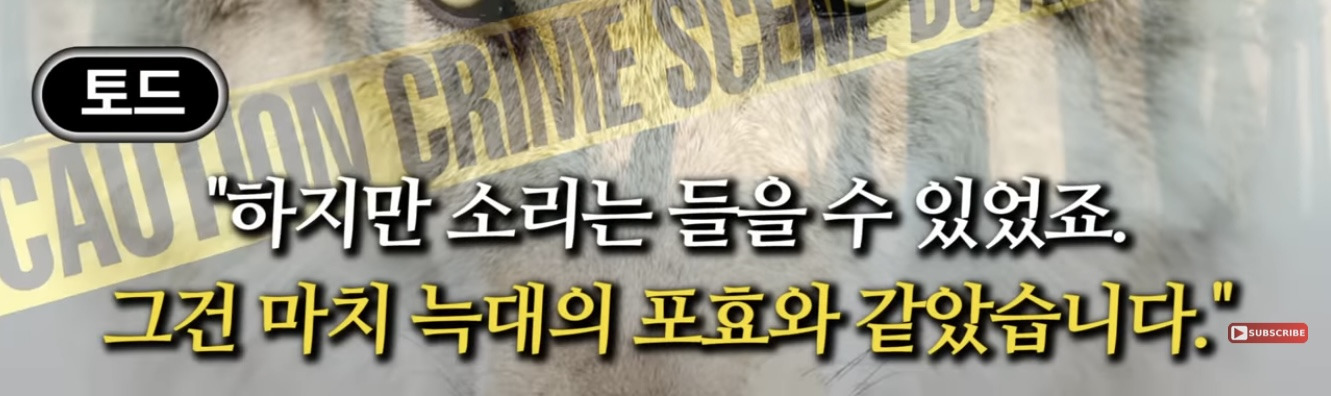 죽기 직전 특수버튼 눌러서 살아난 경찰 | 인스티즈