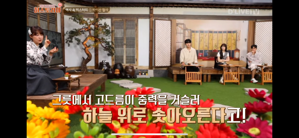 대한민국에서 가장 신비로운 곳 | 인스티즈