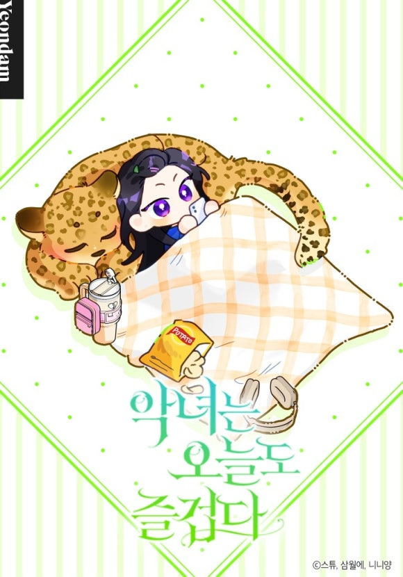 2025년 만우절 카카오페이지 웹툰 표지들 | 인스티즈