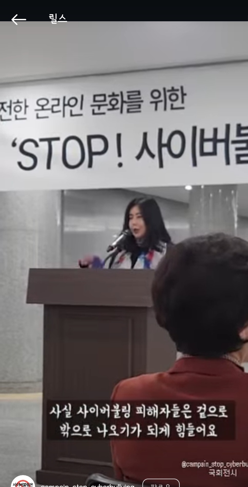 솔비가 국회에서 전시하면서 한 개념 연설 | 인스티즈