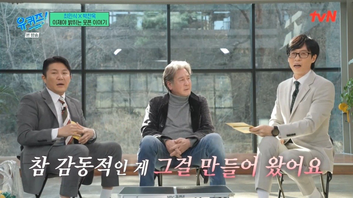 최민식의 문제제기로 완성한 올드보이 명장면.jpg | 인스티즈