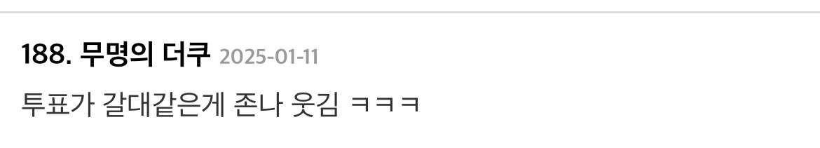 내가 호그와트 학생이라면 해리포터 편애를 느꼈다vs못 느꼈다 | 인스티즈