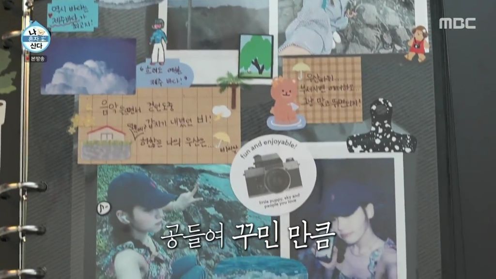나 혼자 산다에 출연한 조아람 | 인스티즈