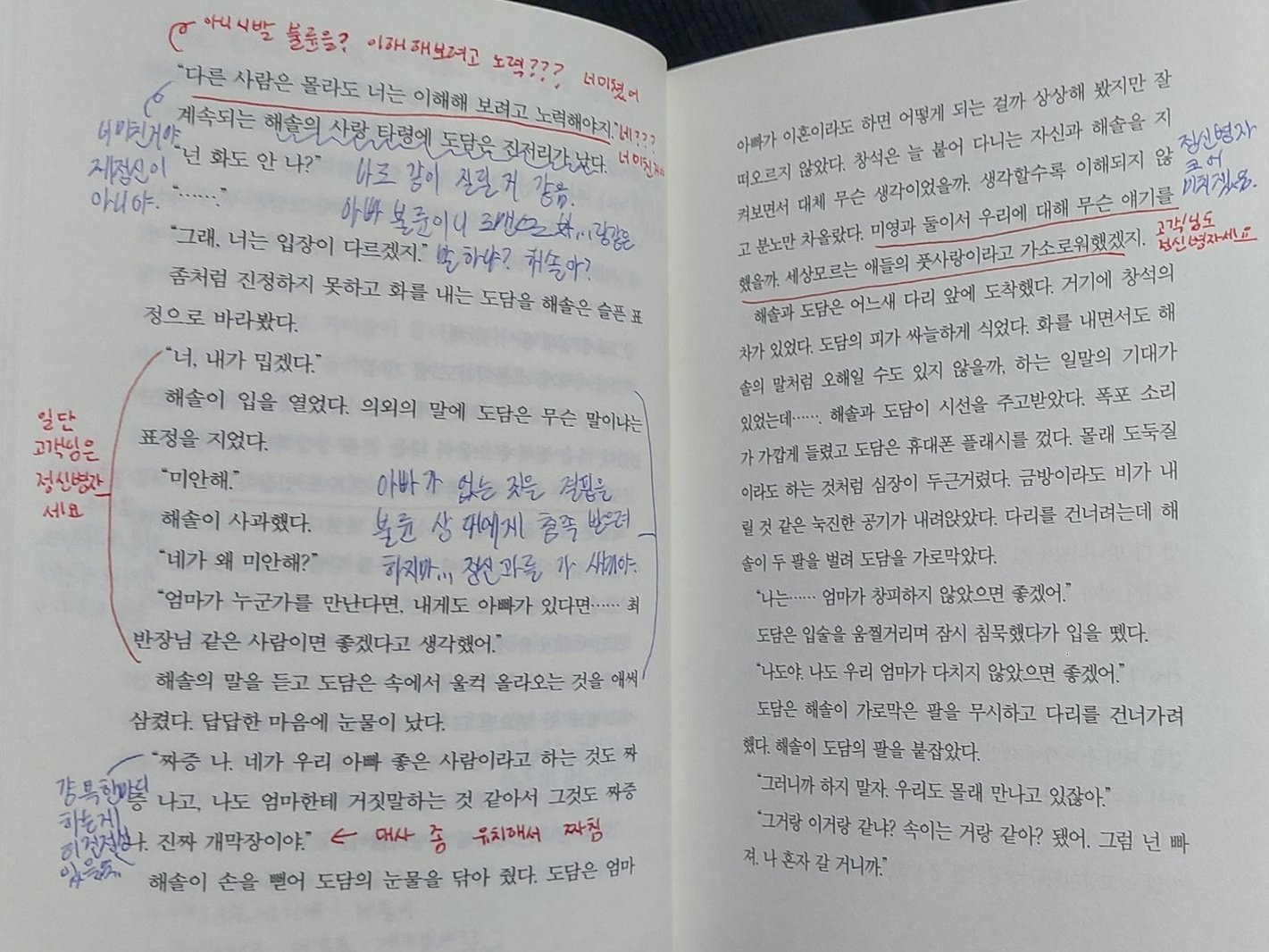 내 트위터 맘찍함 같이 볼 사람(2).twt (영화, 독서) | 인스티즈