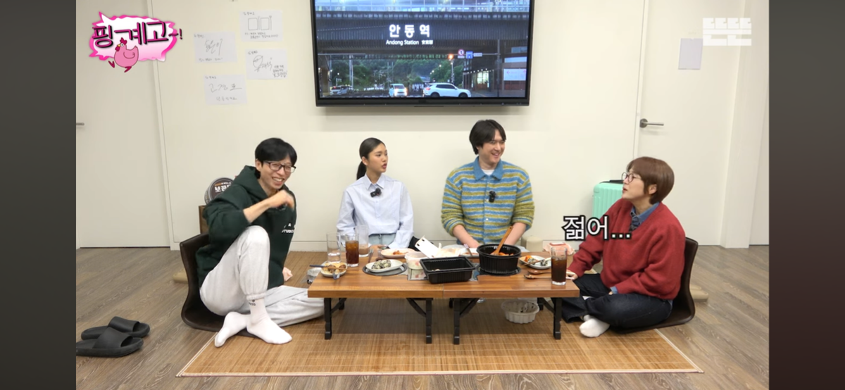 [핑계고] 고경표가 하고싶은거 다 하면서 사는 이유 | 인스티즈