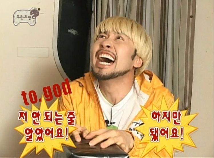 윤돼지 탄핵 짤 | 인스티즈