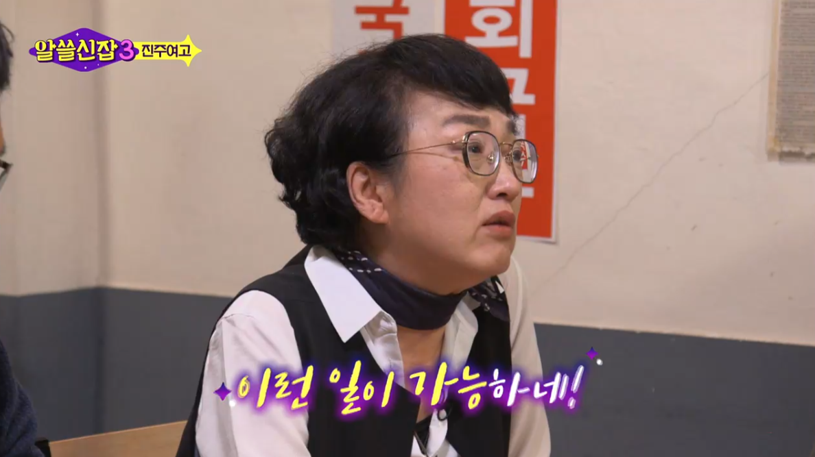유희열이 방송하다가 부끄러워진 이유.jpg | 인스티즈