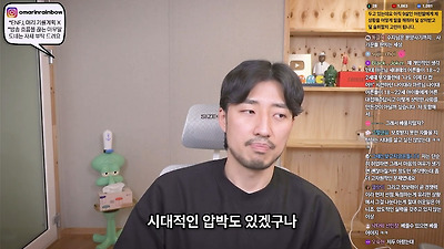 저도 한동안 MZ세대가 이기적이라고 생각했어요 | 인스티즈