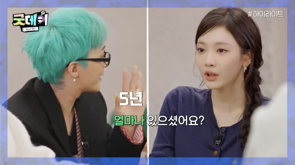 SM 연습생이었던 지디 | 인스티즈