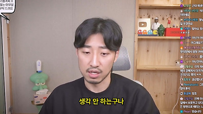 저도 한동안 MZ세대가 이기적이라고 생각했어요 | 인스티즈