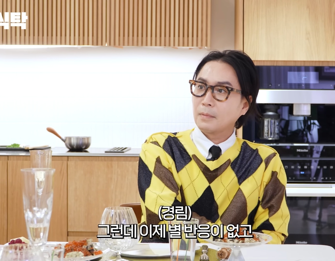 박경림이 최연소 연예대상을 받기까지의 노력 (될성부른 떡잎) | 인스티즈