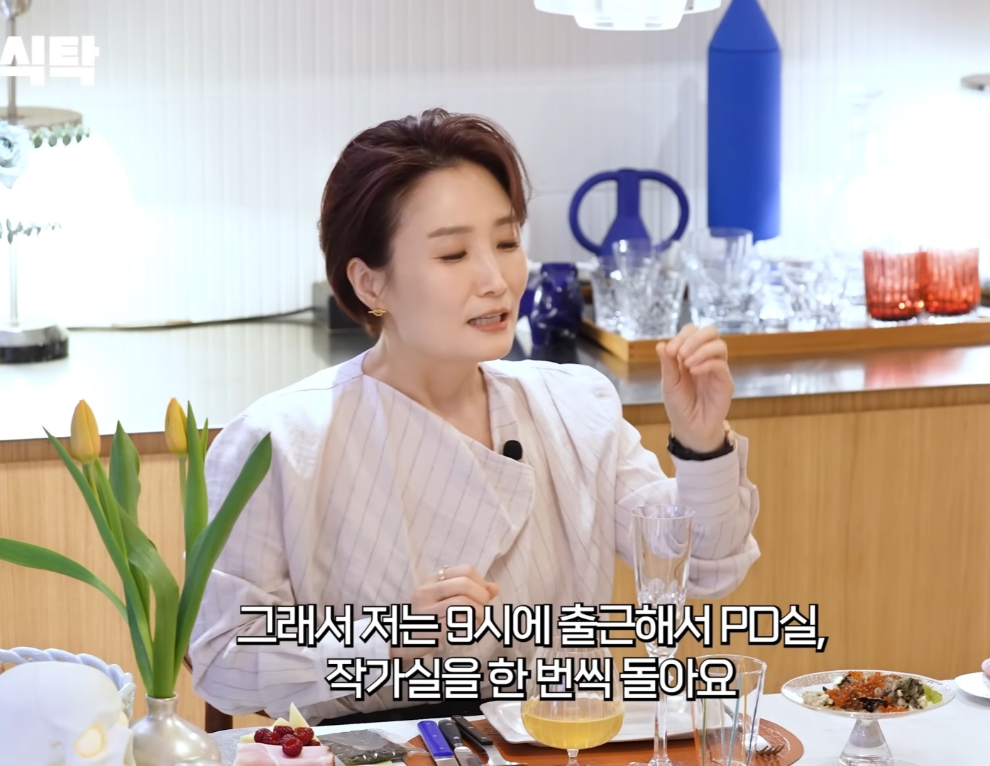 박경림이 최연소 연예대상을 받기까지의 노력 (될성부른 떡잎) | 인스티즈