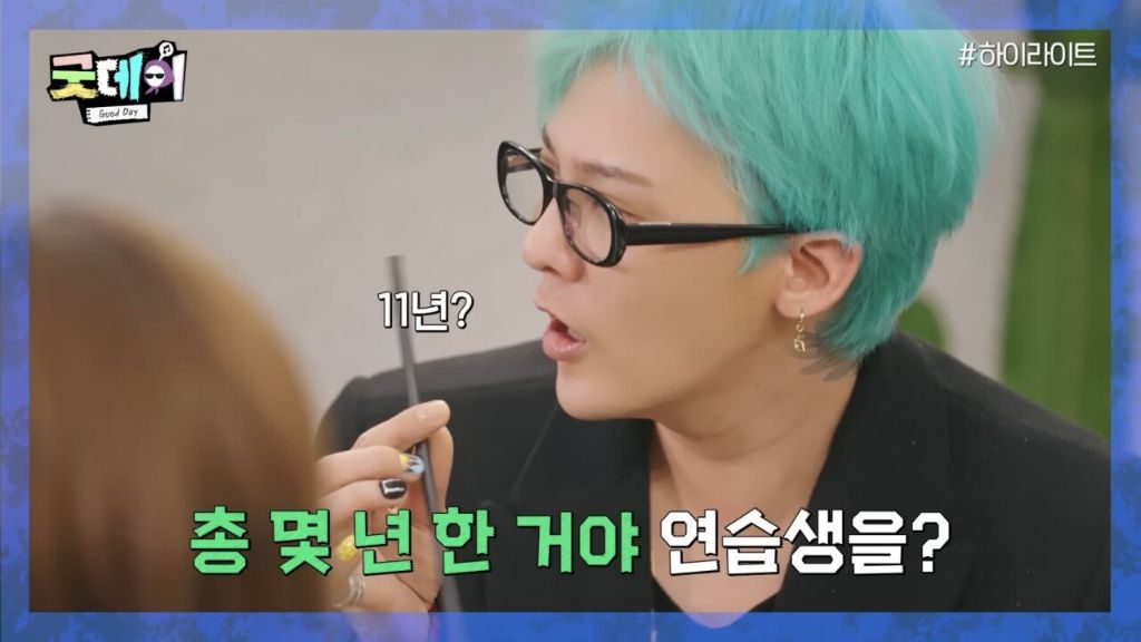 SM 연습생이었던 지디 | 인스티즈
