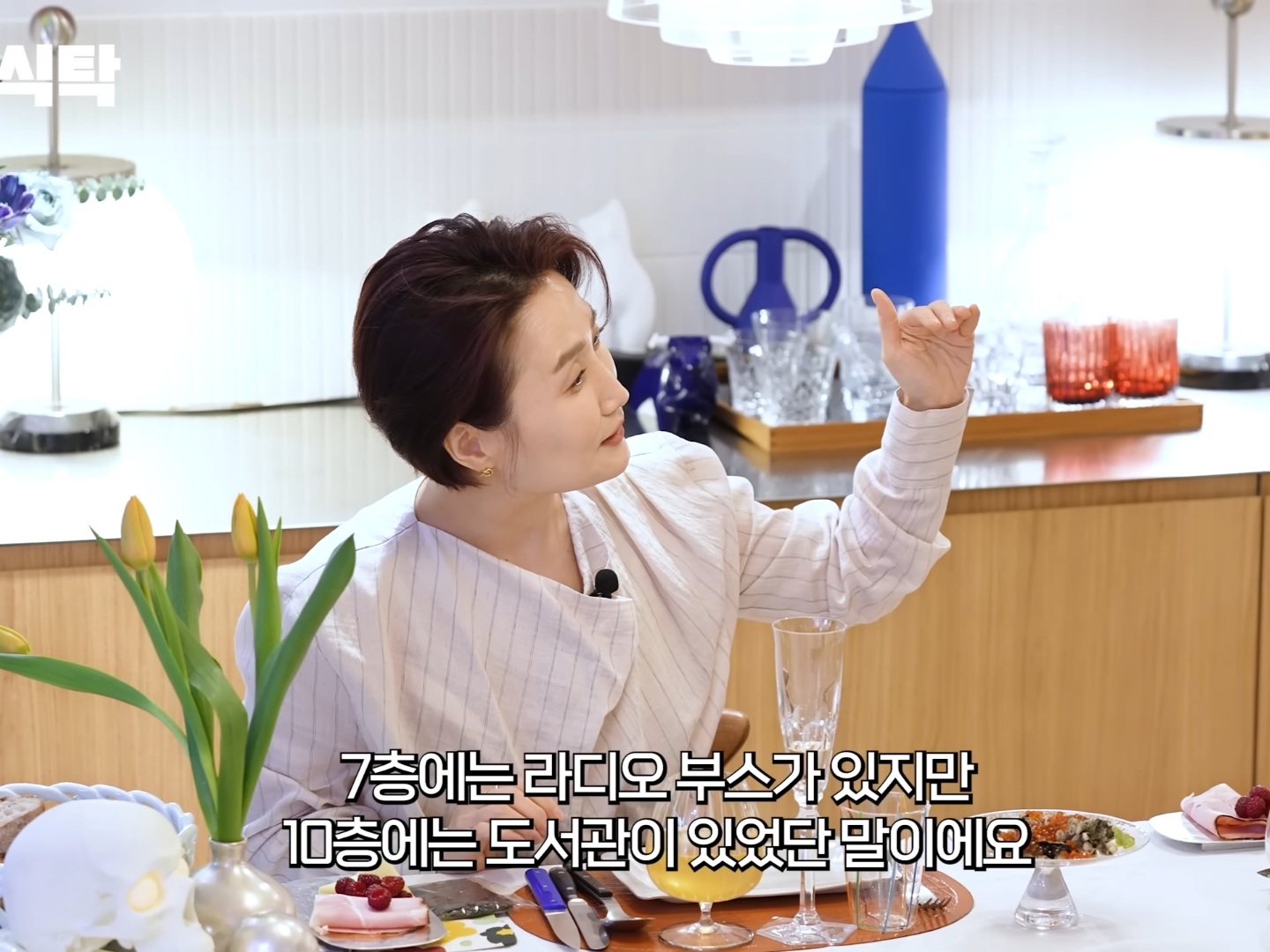 박경림이 최연소 연예대상을 받기까지의 노력 (될성부른 떡잎) | 인스티즈