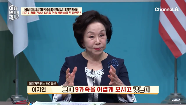 이산가족이 이렇게 많을 줄 몰랐던 '이산가족을 찾습니다' 제작진 | 인스티즈