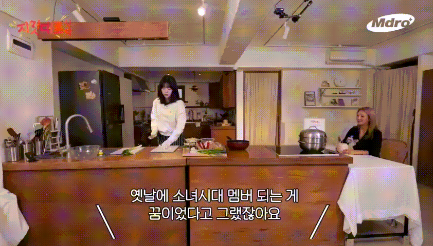  소녀시대 멤버가 되는게 꿈이었다는 지예은에 게 답해주는 효연