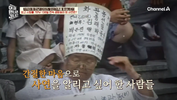 이산가족이 이렇게 많을 줄 몰랐던 '이산가족을 찾습니다' 제작진 | 인스티즈