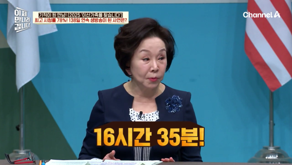 이산가족이 이렇게 많을 줄 몰랐던 '이산가족을 찾습니다' 제작진 | 인스티즈